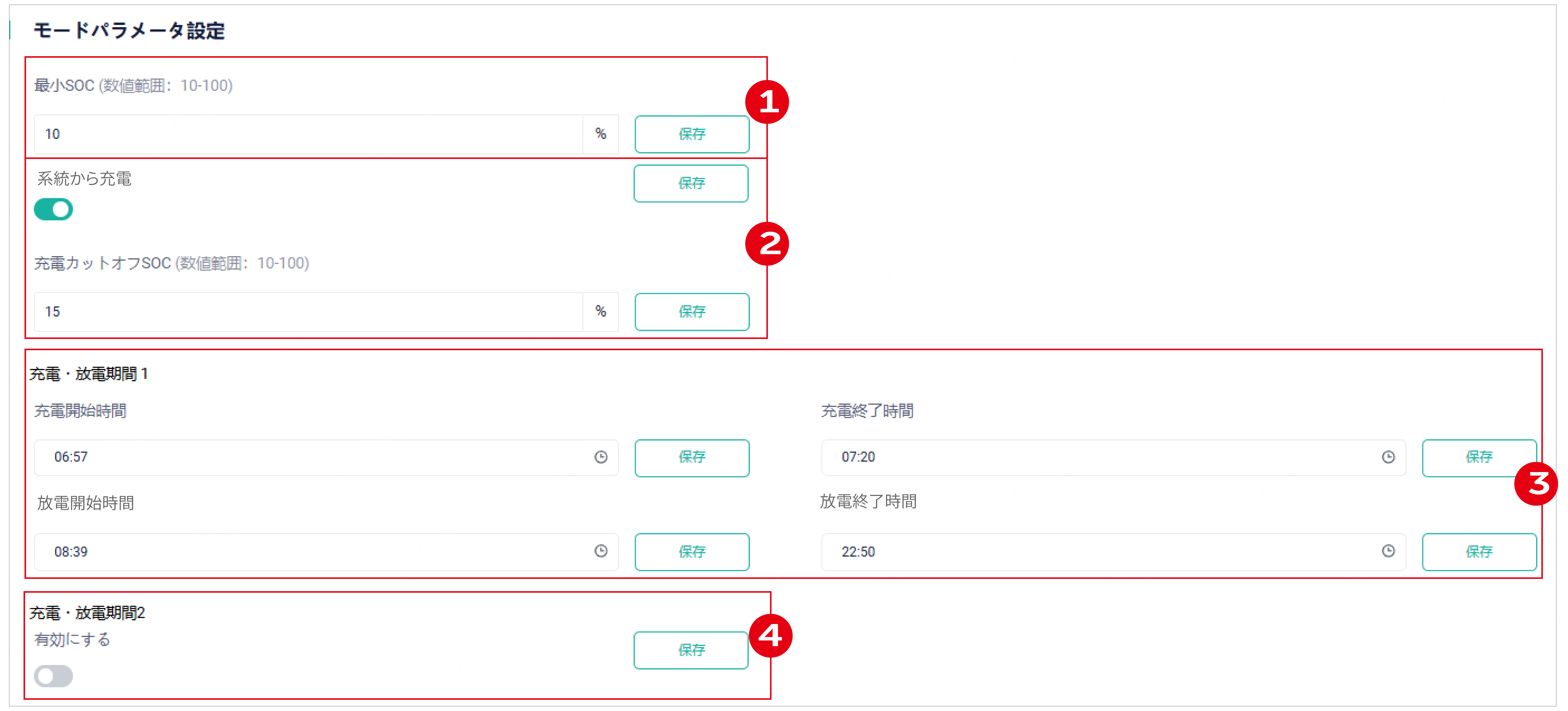 mixureSecure